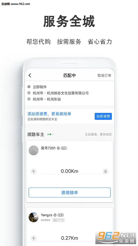 һι����v9.3.3 ��׿���ͼ