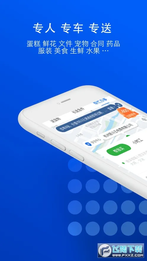 һι����v9.3.3 ��׿���ͼ