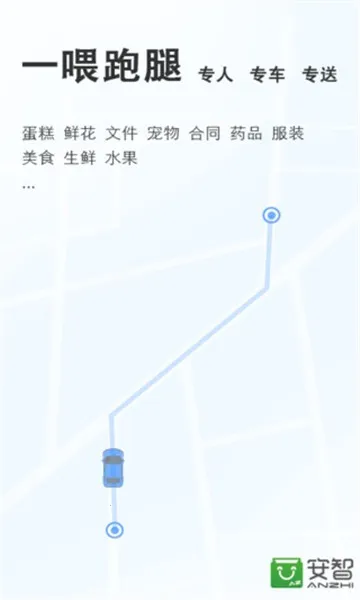 һι����v9.3.3 ��׿���ͼ