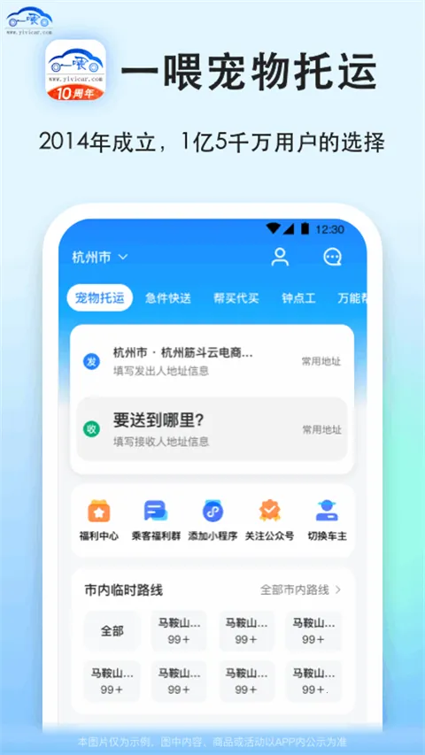 һι����v9.3.3 ��׿���ͼ