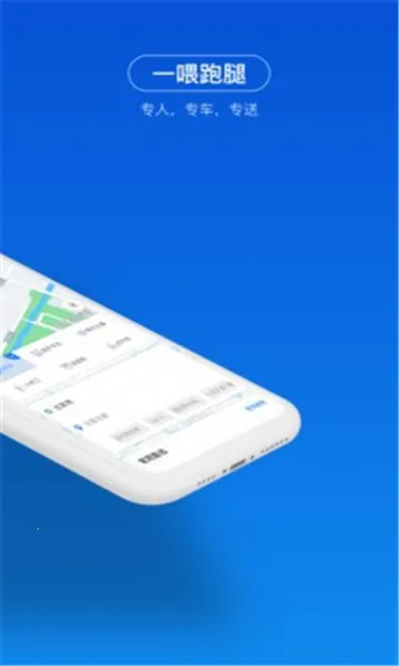 һι����2026���°汾v9.3.5 �ֻ����ͼ