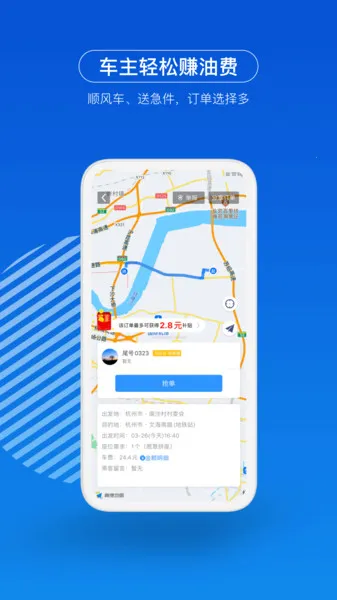 һι����2026���°汾v9.3.5 �ֻ����ͼ