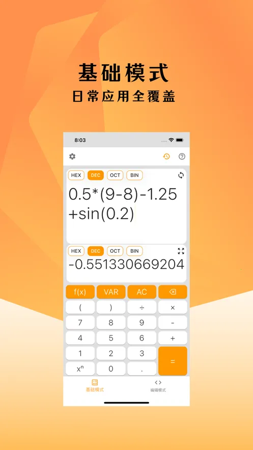 ��̼�����2026�ٷ����°汾v1.12.8 �ֻ����ͼ