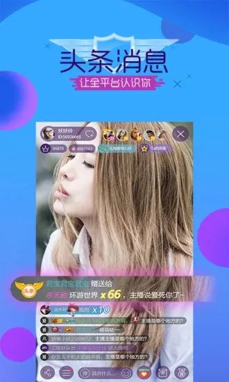 ����ɽv2.41.1 �ٷ������ͼ