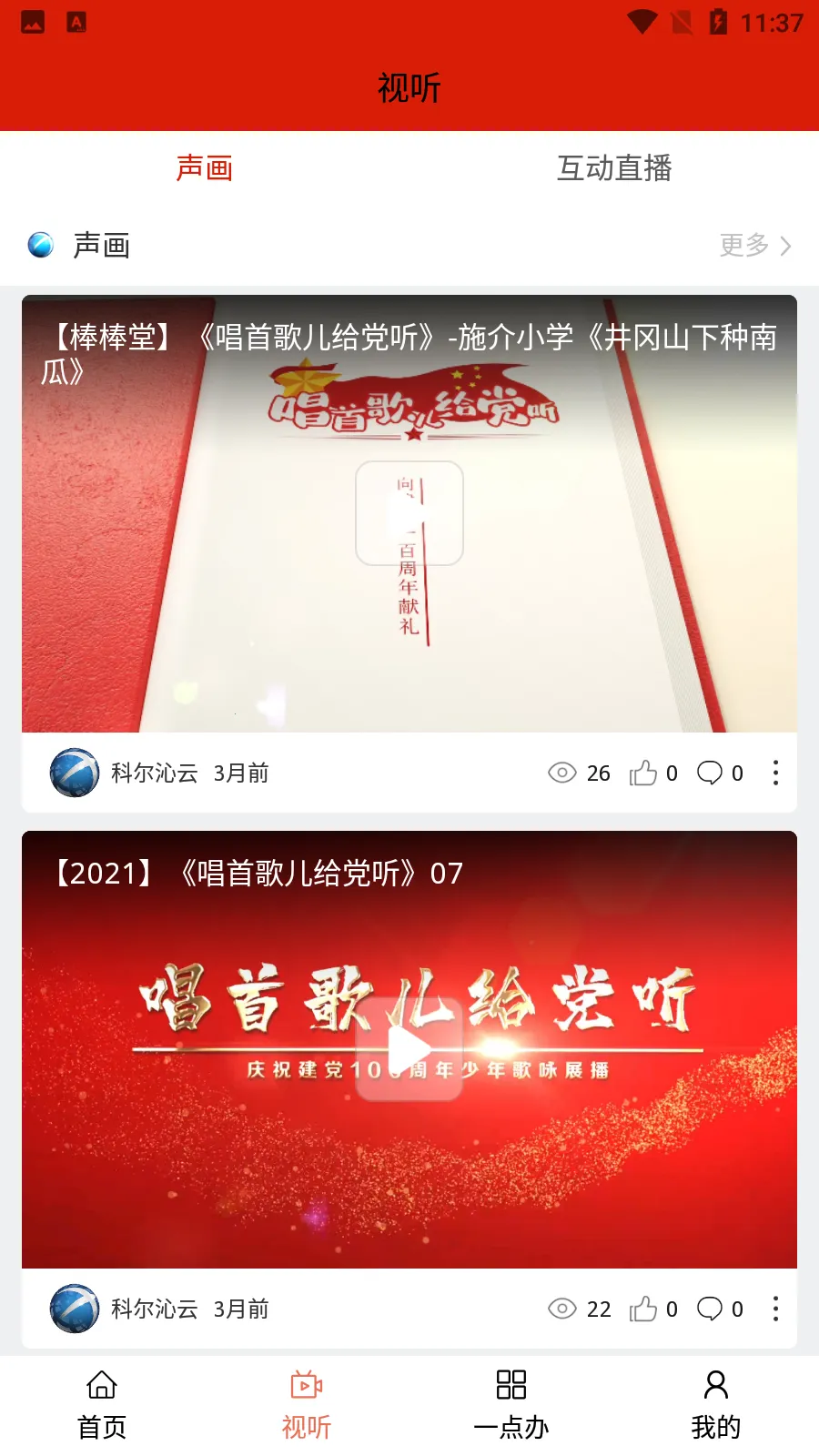 �ƶ�����v1.0.7 ��׿���ͼ