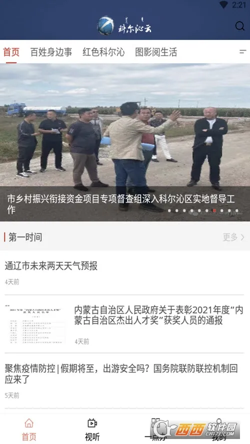 �ƶ�����v1.0.7 ��׿���ͼ