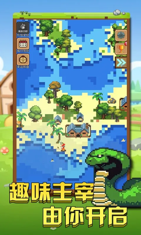 �ҵ�����С��2026���ذ�װv1.0.1 �ֻ����ͼ