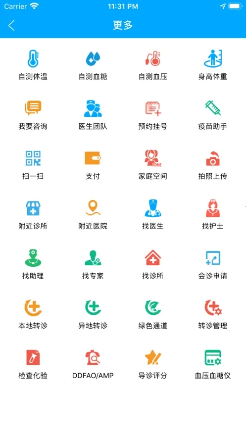 ������v4.0.11.03 �ֻ����ͼ