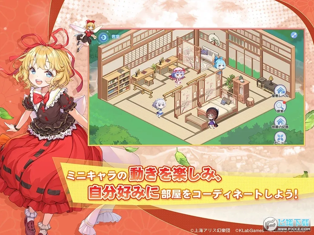 ����Arcadia Record��׿���ֻ���v1.0.18 ��Ѱ��ͼ