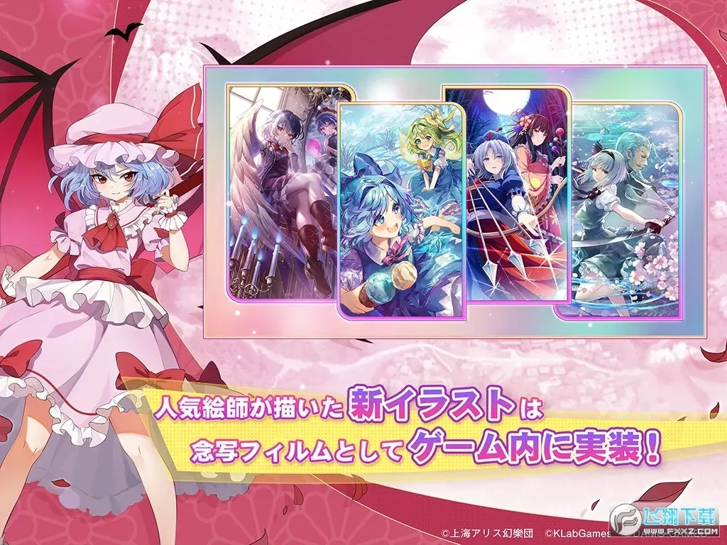 ����Arcadia Record��׿���ֻ���v1.0.18 ��Ѱ��ͼ