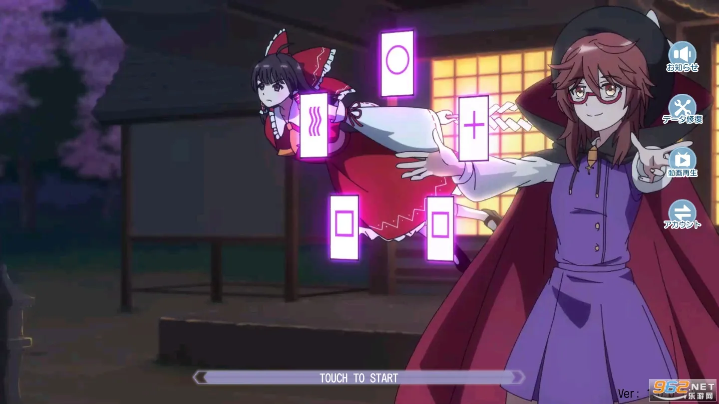 ����Arcadia Record��׿���ֻ���v1.0.18 ��Ѱ��ͼ