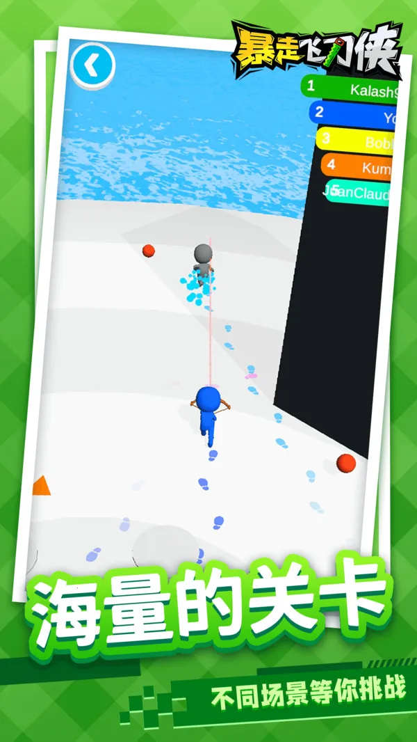 ���߷ɵ���v1.2.1 ��Ѱ��ͼ