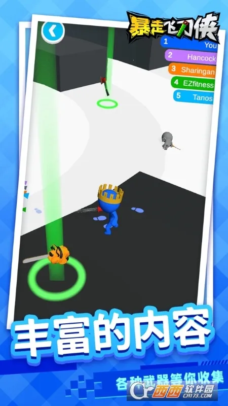 ���߷ɵ���v1.2.1 ��Ѱ��ͼ