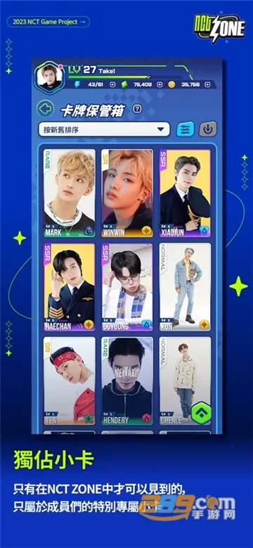 NCTzone2026���°汾v2.00.262 ��׿���ͼ