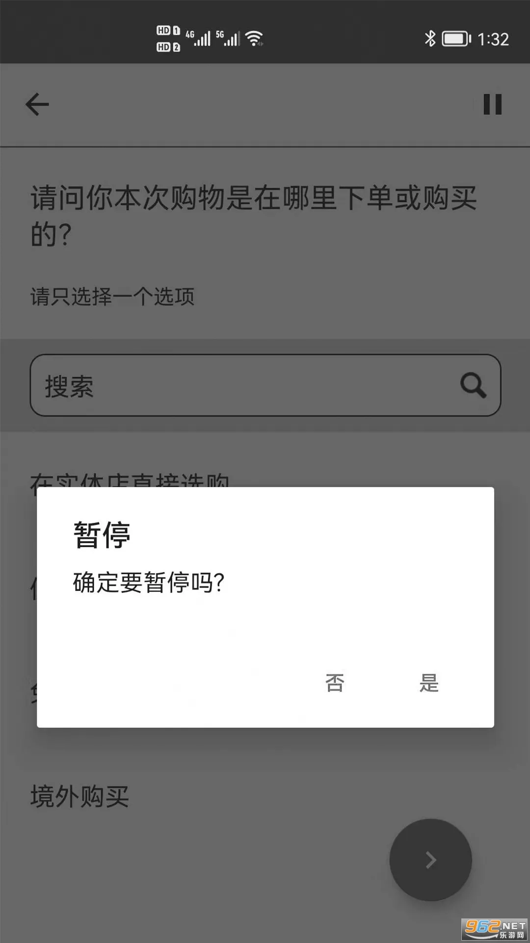 �����ʾ���v4.3.0 ��׿���ͼ