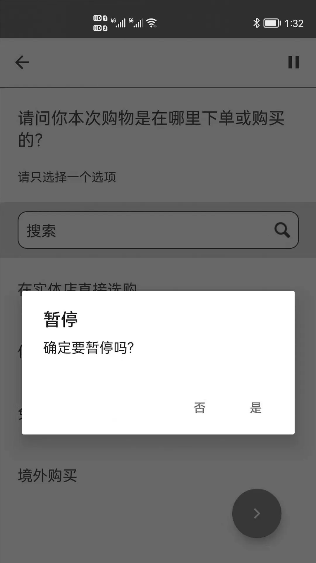 �����ʾ���v4.3.0 ��׿���ͼ