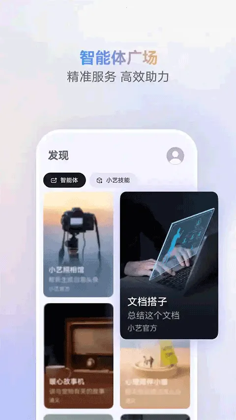 С���ǻ�����v12.1.4.400 �ٷ������ͼ