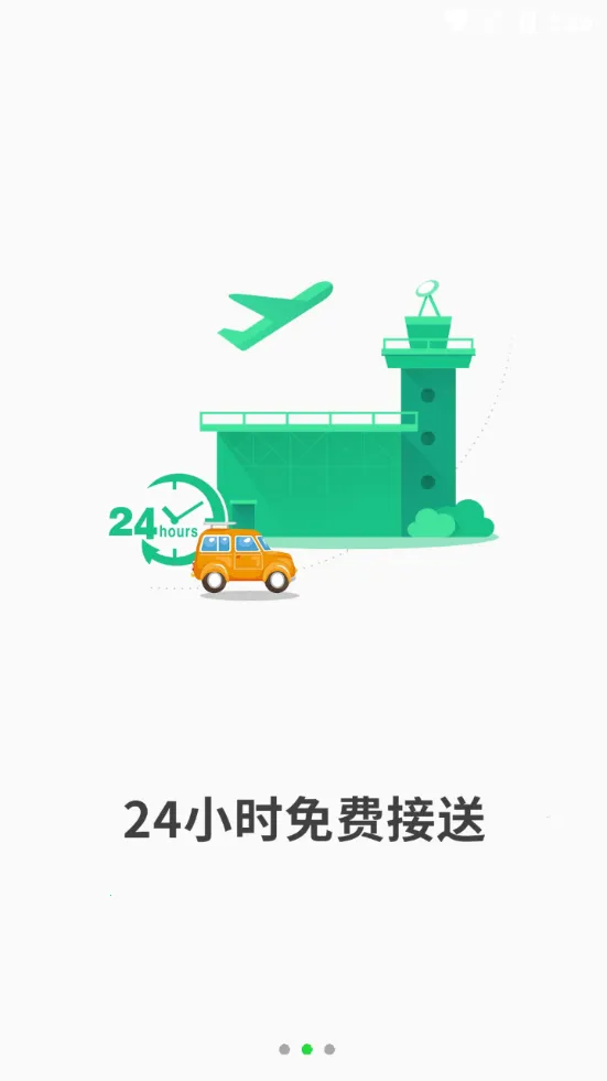 ����ͣ��2026���°汾v2.3 �ֻ����ͼ