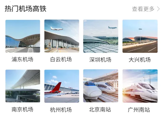 机场停车2026最新版本 机场停车2026最新版本