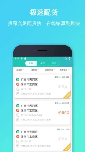 流马风行安卓版手机版 流马风行安卓版手机版