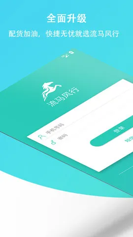 �������а�׿���ֻ���v3.5.5 ��׿���ͼ