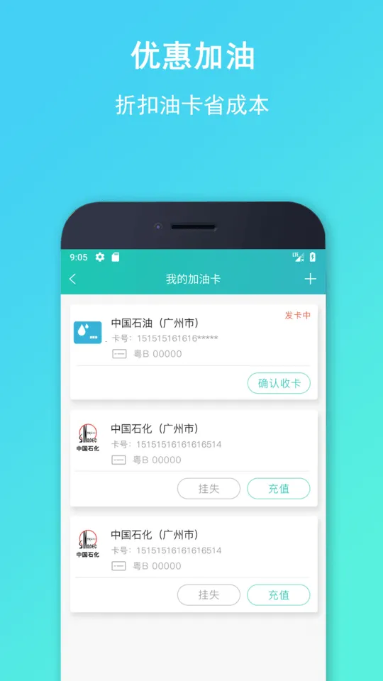 �������а�׿���ֻ���v3.5.5 ��׿���ͼ