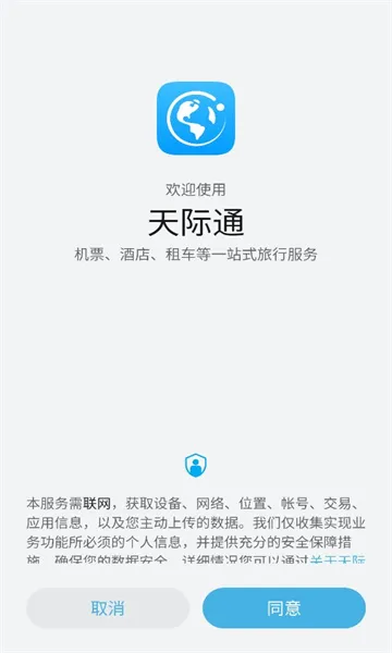 ��Ϊ���ͨv11.7.0.300 �ٷ������ͼ