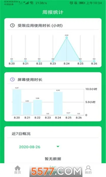 �ҳ��ػ���׿���ֻ���v3.3.1 ��׿���ͼ