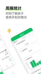 �ҳ��ػ���׿���ֻ���v3.3.1 ��׿���ͼ