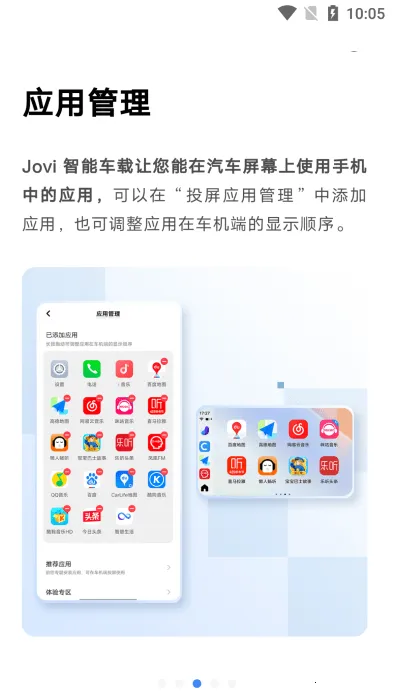 vivo���ܳ��ذ�׿���ֻ���v5.0.7.3 ��Ѱ��ͼ