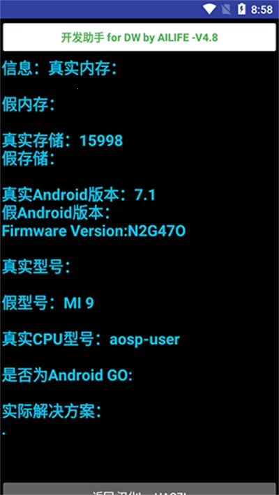 ��ǿ���ֱ���������2026�ٷ����°汾v4.8 ��׿���ͼ