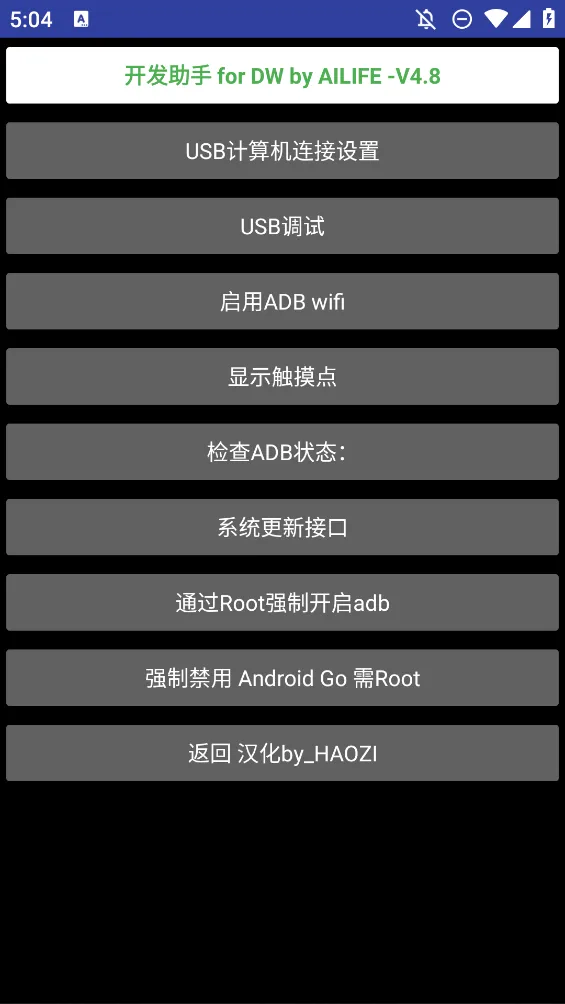 ��ǿ���ֱ���������2026�ٷ����°汾v4.8 ��׿���ͼ