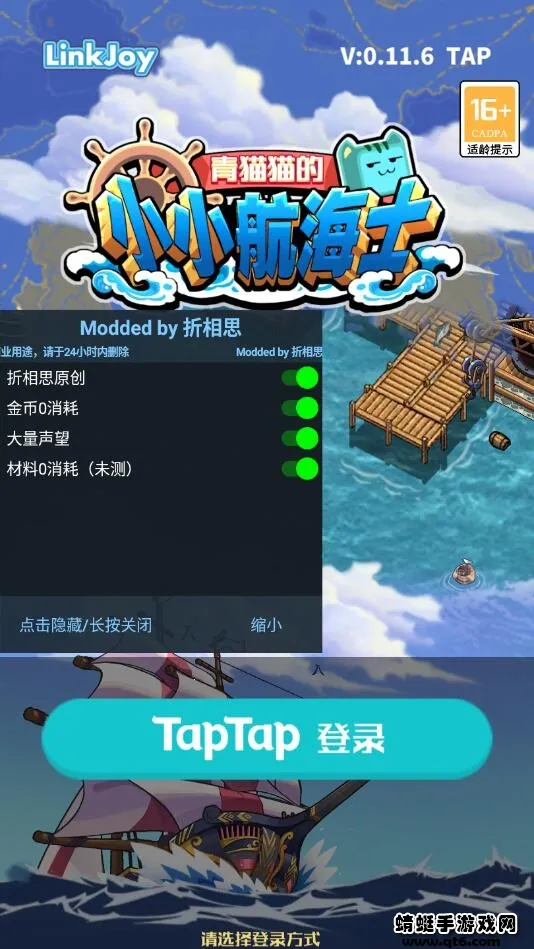 ��ǿ���ֱ���������2026�ٷ����°汾v4.8 ��׿���ͼ