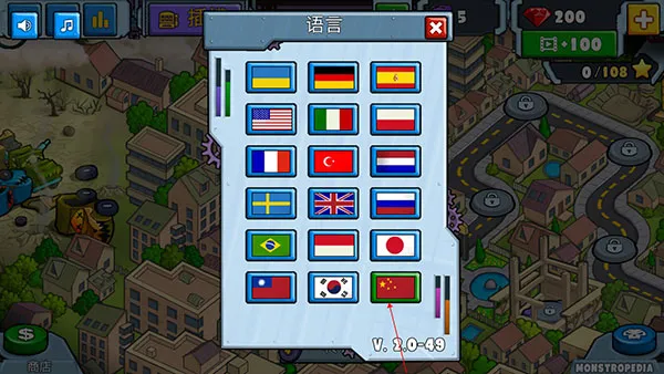 ����׷��ս2