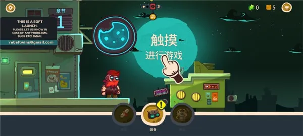 曲奇必死 曲奇必死