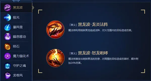 奇迹MU觉醒 奇迹MU觉醒