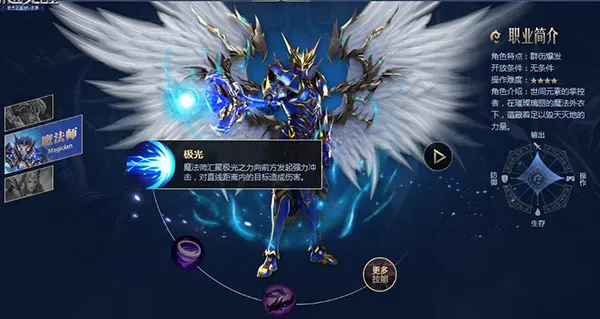 奇迹MU觉醒 奇迹MU觉醒