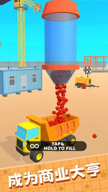 ���н���2026�ٷ����°汾v0.3 �ٷ������ͼ