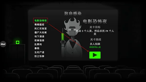 ��ʬ֮ҹ2026���ذ�װ