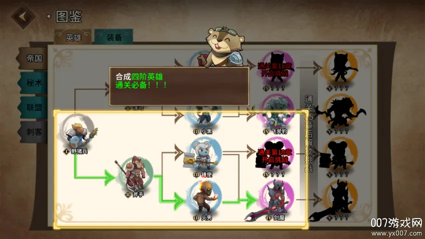 Ͽ��������v1.0.5 �ٷ������ͼ