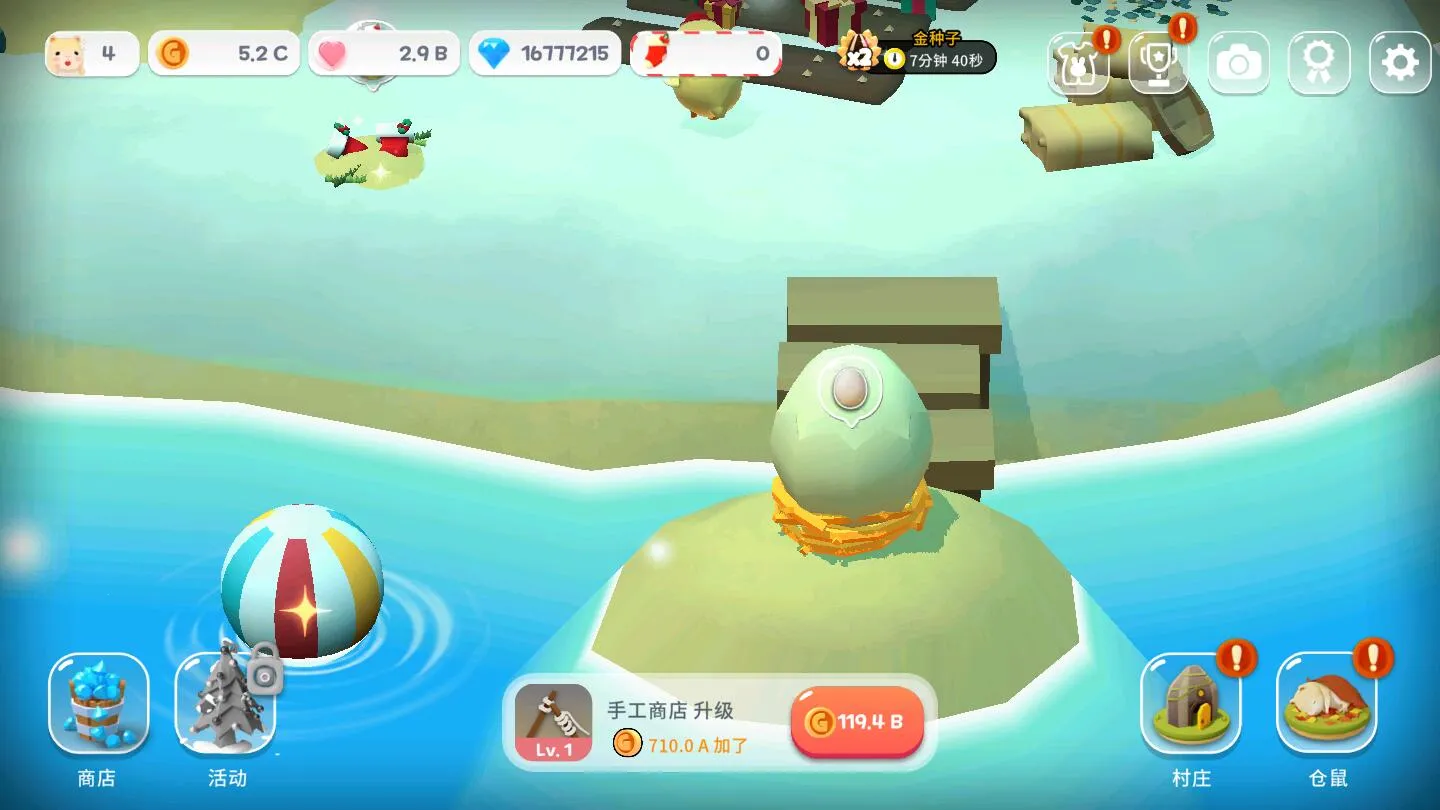 �����ׯ2026���ذ�װv1.10.6 �ٷ������ͼ