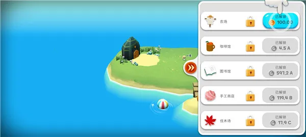 仓鼠村庄2026下载安装 仓鼠村庄2026下载安装