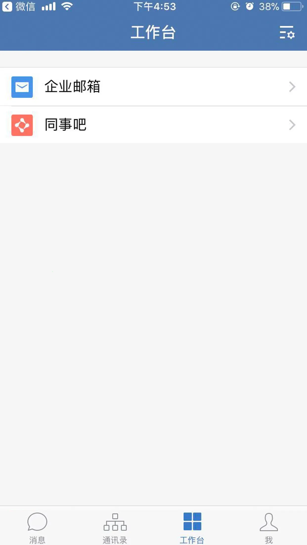 ��e��2026�ٷ����°汾v3.0.100000 �ٷ������ͼ