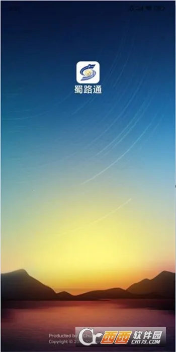 ��·ͨv1.4.15.20250917 ��׿���ͼ