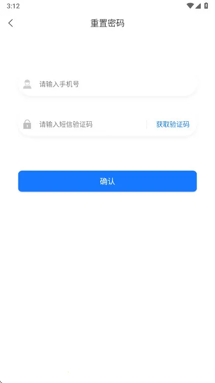 ��·ͨv1.4.15.20250917 ��׿���ͼ