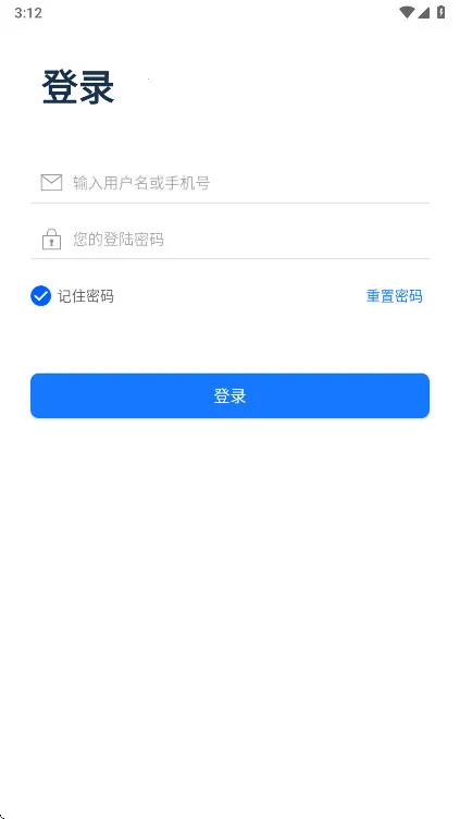 ��·ͨv1.4.15.20250917 ��׿���ͼ