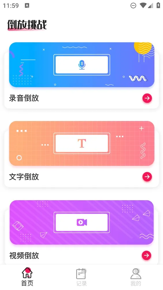 ������ս��׿���ֻ���v1.83 ��׿���ͼ