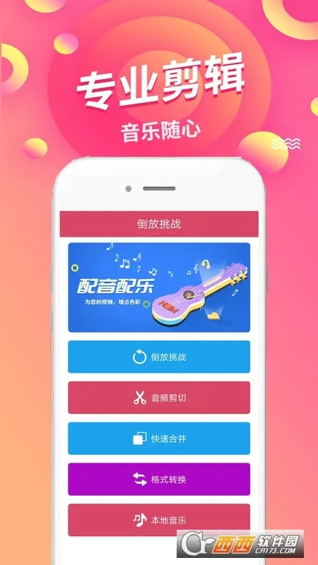 ������ս��׿���ֻ���v1.83 ��׿���ͼ