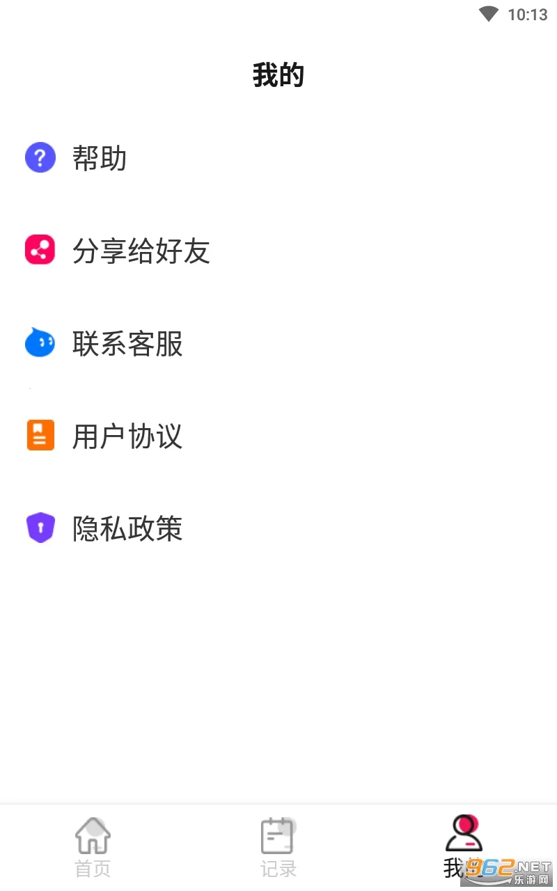 ������ս��׿���ֻ���v1.83 ��׿���ͼ