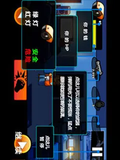 ��ʬ�ھ�v1.31.2 �ֻ����ͼ